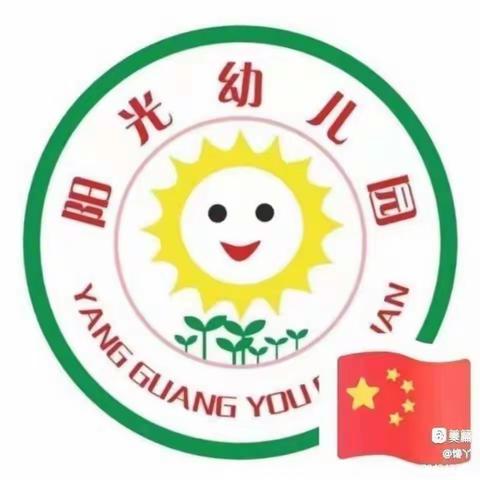 阳光幼儿园《不输在家庭教育上》–-第281期“孩子说谎是因为害怕”