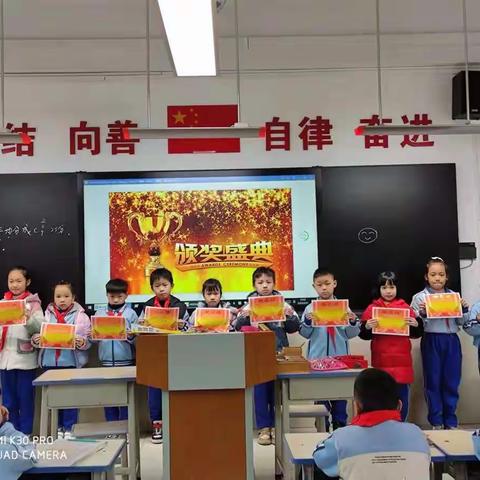 “一路走来，收获满满”----2021--2022学年度第二学期班级总结