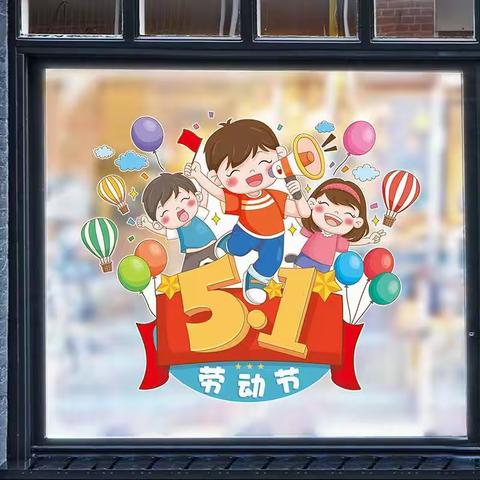 方方乐趣幼儿园美食分享（4月24日一29日）