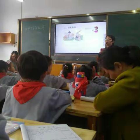 一年级一班的数学老师的公开课