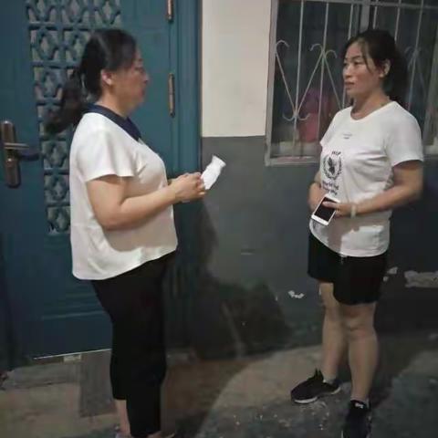 爱在家访路上蔓延