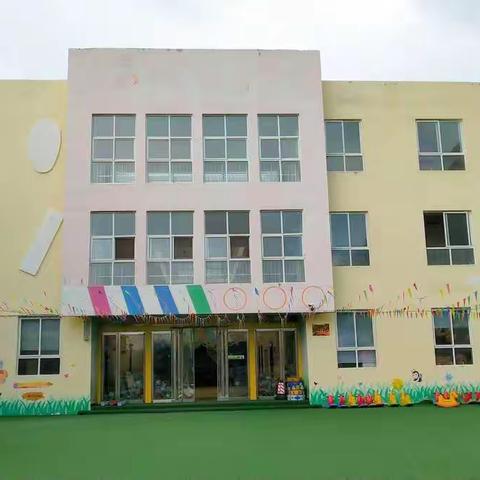 木桐乡中心幼儿园2021年秋季招生开始啦🎉🎉🎉