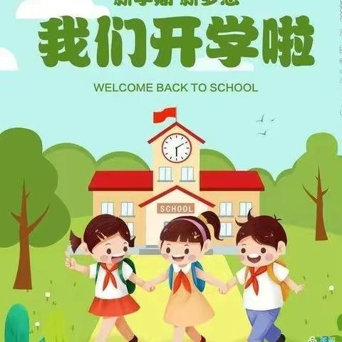 木桐乡中心幼儿园春季开园温馨提示