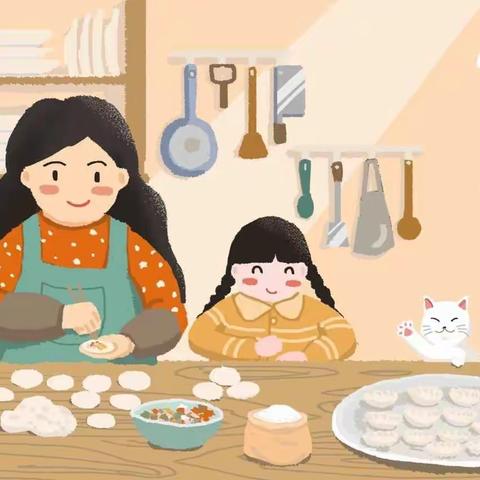 “冬至”包饺子亲子活动邀请函