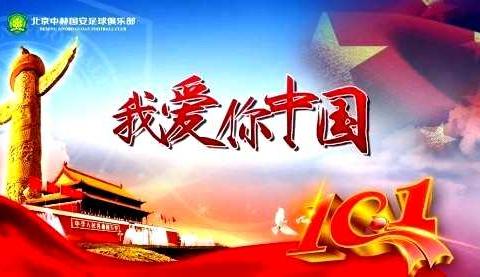 《特殊的时光，不一样的陪伴》 学前教育宣传月活动——木桐乡中心幼儿园(爱国歌曲律动篇)