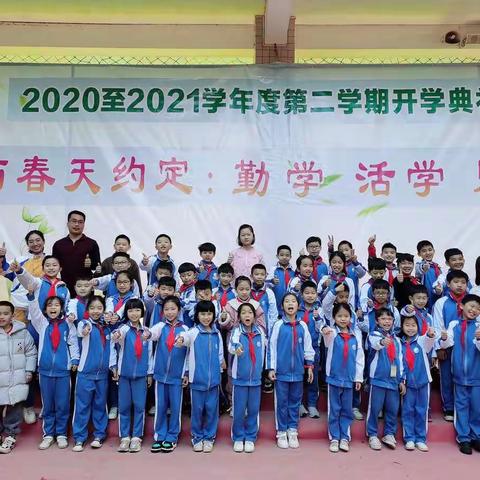 “初春如歌，重启美好”——梅实小三3班开学第一周