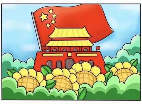 喜迎二十大🚩2022年国庆节🇨🇳 埃菲尔阳光幼儿园亲子活动🇨🇳