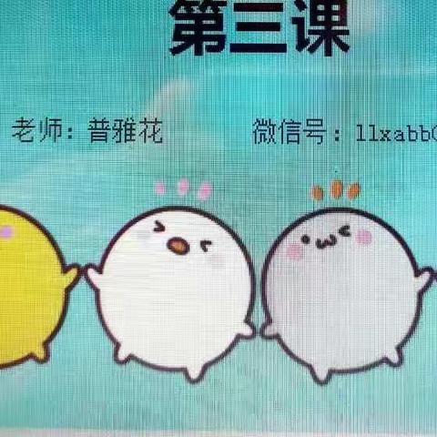 ai和声母b, p, m, d, t, n,的组合音节bai↣bāi, bái, bǎi, bài,pai↣pāi, pái, pài, mai↣mái, mǎi, mài,……