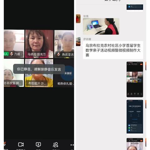 乌宗布拉克农村社区小学数学竞赛活动——活动享受快乐,智慧展示自我