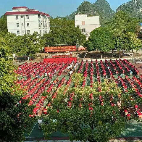 初心如磐，奋楫笃行——兴宾区陶邓镇民族学校2021年春期期考总结表彰大会暨2021年秋期开学典礼