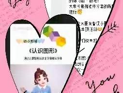 南西尚幼儿园大班周居家指导活动美篇