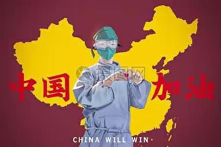 家校联动，共抗疫情--民乐三中初三（12）班在行动