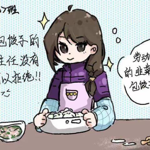 【感恩于心·知恩于行】