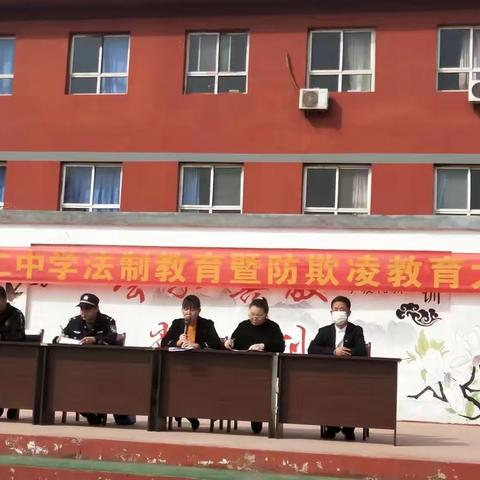 温仁中学法制教育大会