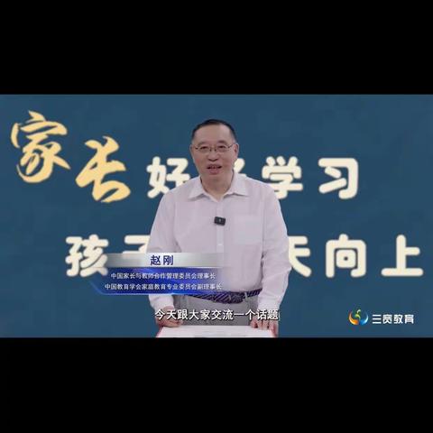 读懂时代：智能化大潮来袭父母如何为孩子的人生导航