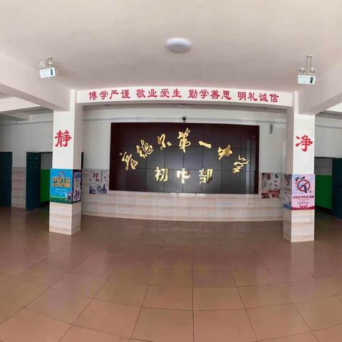 遨游学海，史海钩沉  ——— ———  记音一中初中部初一政史拓展课