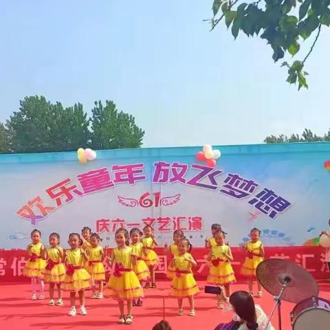 欢乐童年    放飞梦想——常佰屯小学文艺演出