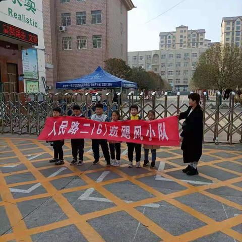 “春光正好，植树造林，利在当今，功在千秋！”鄢陵县人民路小学二（6）班-----飓风小队