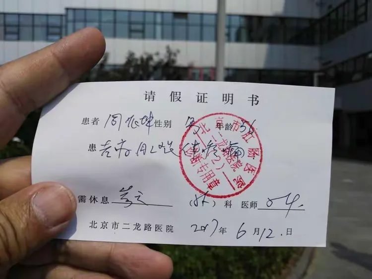 关于二龙路肛肠医院黄牛当日帮你约成功代挂号的信息