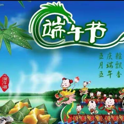 🍃文化路幼儿园大一班“端午节”绘画活动