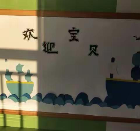 乘风破浪向未来—北大附属潢川实验幼儿园日中一班家长见面会