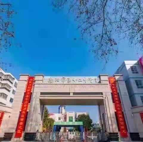 胜不骄，再接再厉；败不馁，愈挫愈勇——八十五班期中考试后家长会