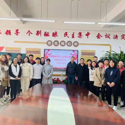 学习交流展风采，反思总结促提升