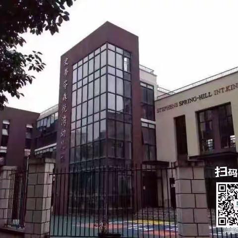 重庆江北悦湾幼儿园大班组15周家庭学习活动