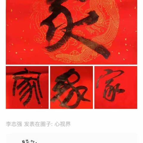 陪伴……2020.05.16