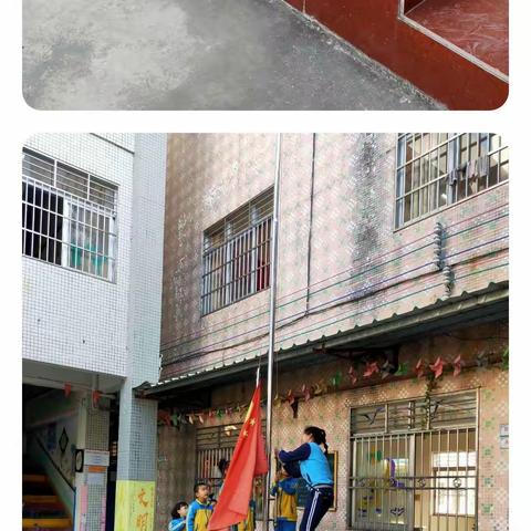 临江中心幼儿园大三班第十五周成长记录