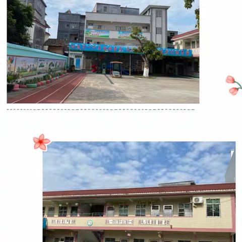 临江中心幼儿园安全教育——防拐骗演练活动