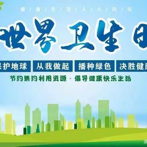 “卫”爱而生、预防溺水----临江中心幼儿园大三班第七周活动