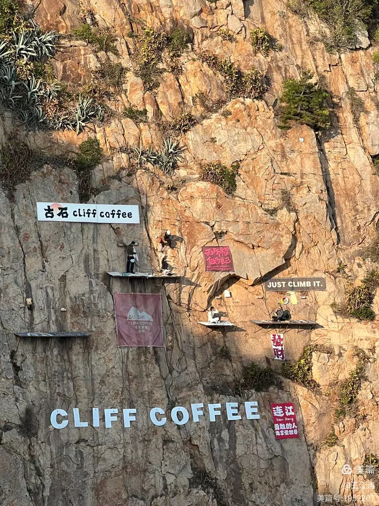 图片[19]-走马观花石与海——漫游古石村与平流尾地质公园-华闻时空