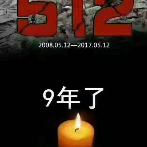 “5.12”大地震灾难照片回放