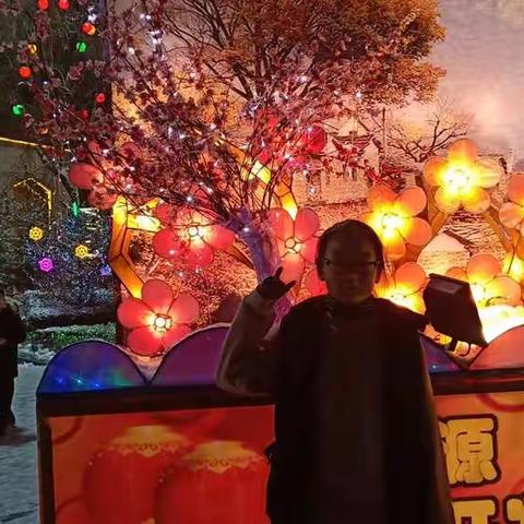 快乐新年