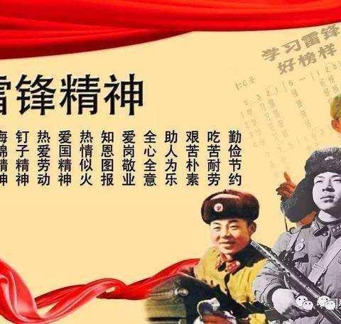 淳化县城关小学开展                           “学习雷锋精神   争做文明学生   ”系列活动