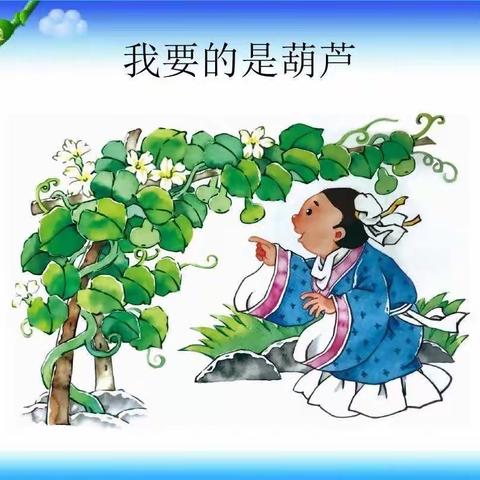 教育随笔——《给孩子自由表达的机会》