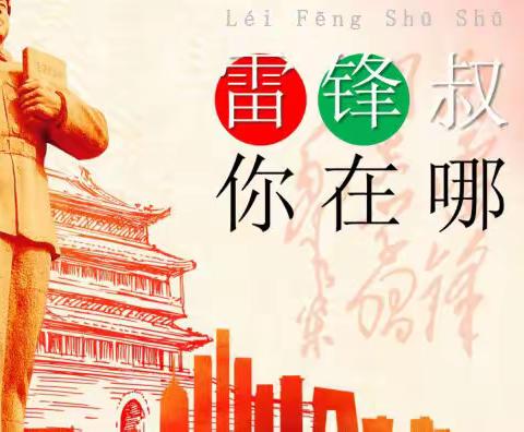 同课异构，“构”出精彩课堂——梁园新区前进小学二年级组语文“同课异构”活动