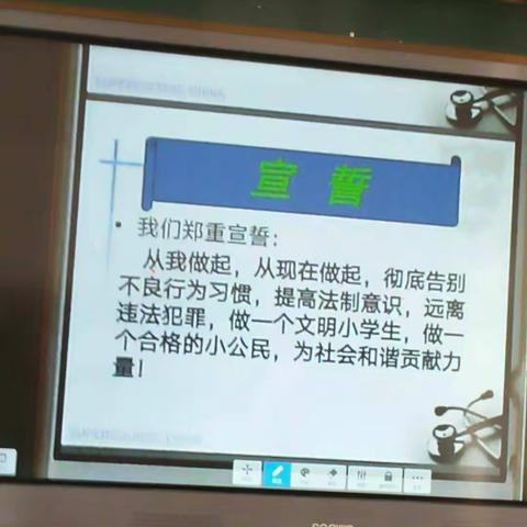 孟海小学“做文明小学生，做合格小公民”普法教育活动