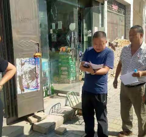 洛阳市汝阳县上店镇全体干部职工走村入户开展扫黑除恶专项斗争摸排线索登记