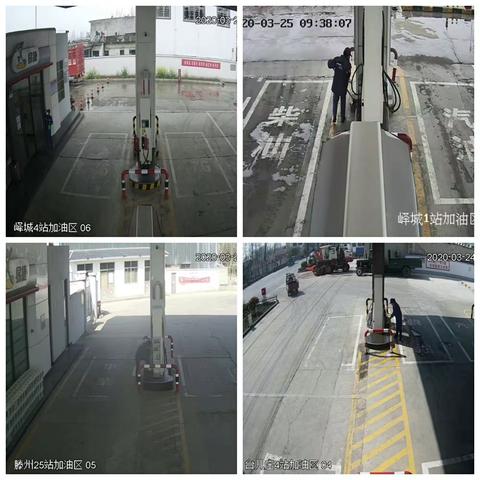 枣庄石油分公司视频监控督查通报（3月23日—25日）