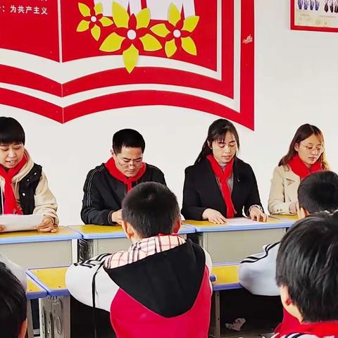 中国少年先锋队孟海镇曹庄小学第四次代表大会