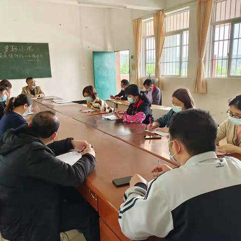 失之东隅，收之桑榆－－高要区莲塘镇罗勒小学线上教学札记