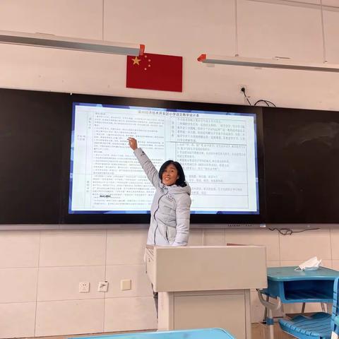 撷语文学习之重彩，绘语文集体备课之美篇-记开发区小学二年级语文组集体备课展示