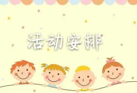 用心陪伴，快乐成长