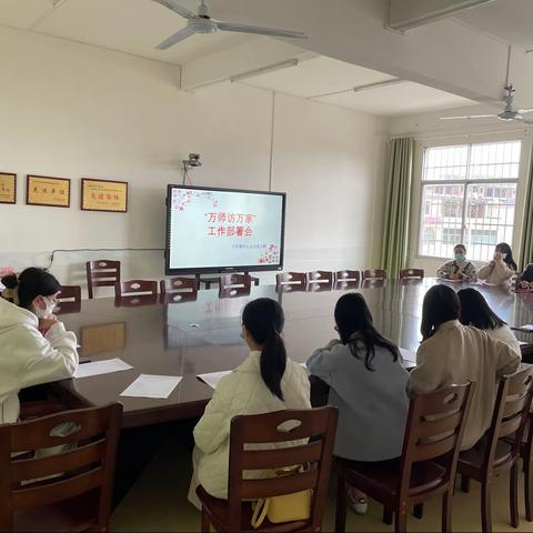 走近家庭，温暖心灵——小松镇中心公立幼儿园开展“万师访万家”活动