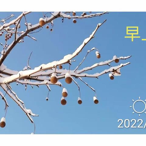 2022年3月18日傍晚至19日凌晨唐山地区普降春雪，随之而来的奥密克戎病毒席卷唐山，19日凌晨唐山全域封城。