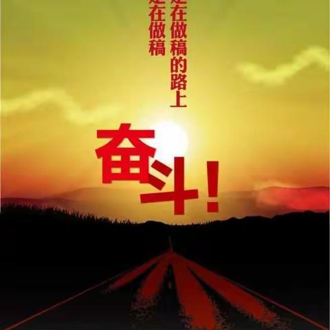 理论指导课堂，习惯成就阅读 Be real, Be you!——回民区巴彦淖尔路小学2018暑期培训(英语专场)Day 3