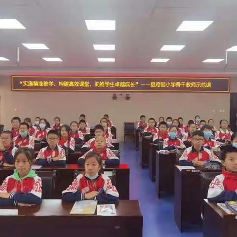 “携手前行，共研促成长”—记巴彦淖尔路小学英语学科组主题式听评课教研活动