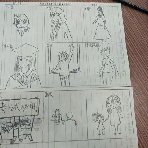 在这里遇见最美的自己